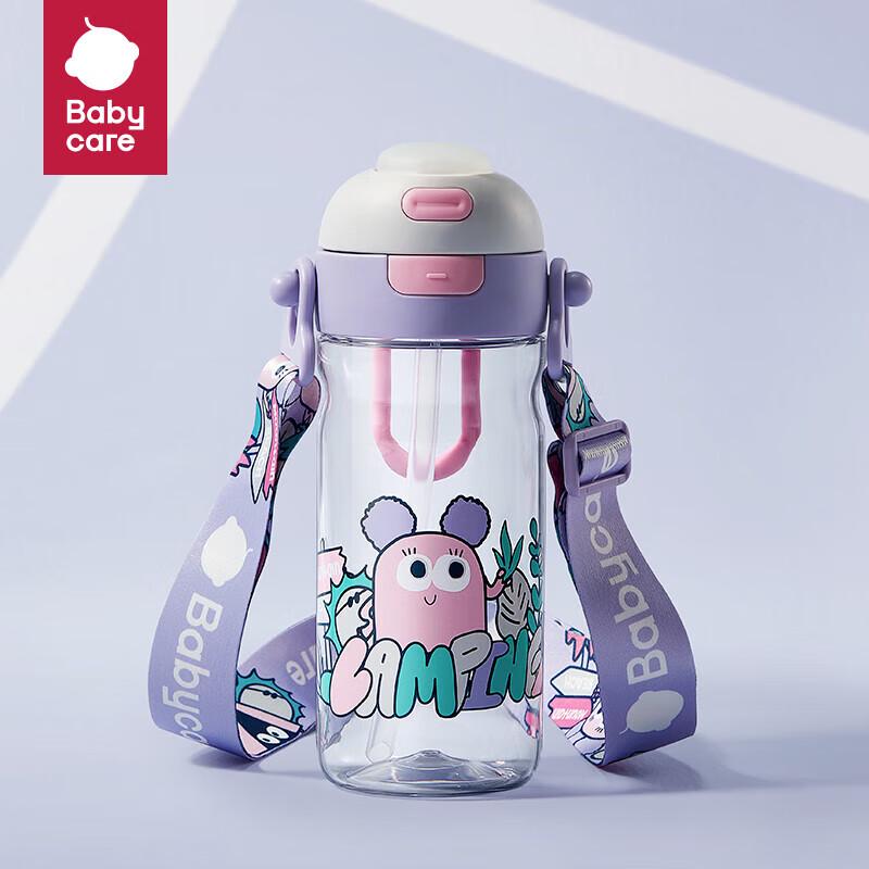 Babycare 2-in-1 Kids  Sports Water Bottle 600mL
