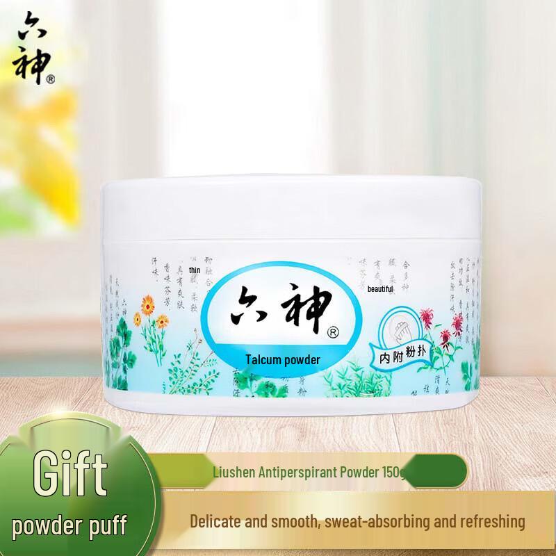 

Liùshén Baby Refreshing Talcum Powder