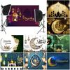 Eid Mubarak Backdrops Mosque Moon Muslim Ramadan Kareem Islamic Festival Portrait Photo Background for Photography Props
