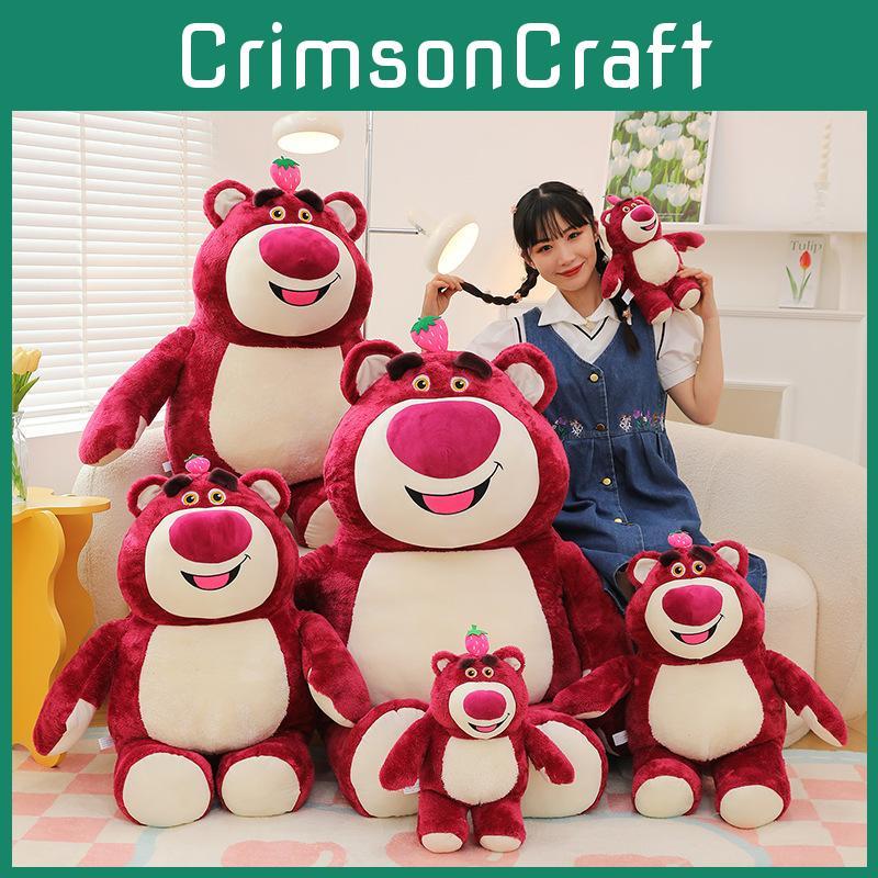 Plush Toy Lotso Cartoon Stuffed Animal Doll Decoration Cute Gift Kids