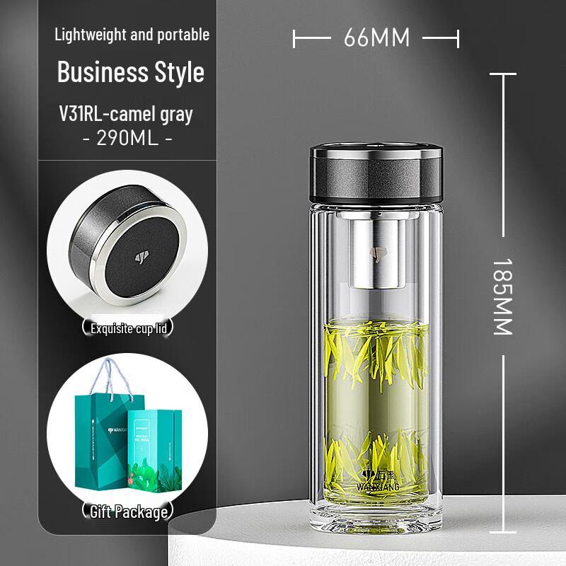 

Wanxiang Double-Layer Portable Glass Water Bottle