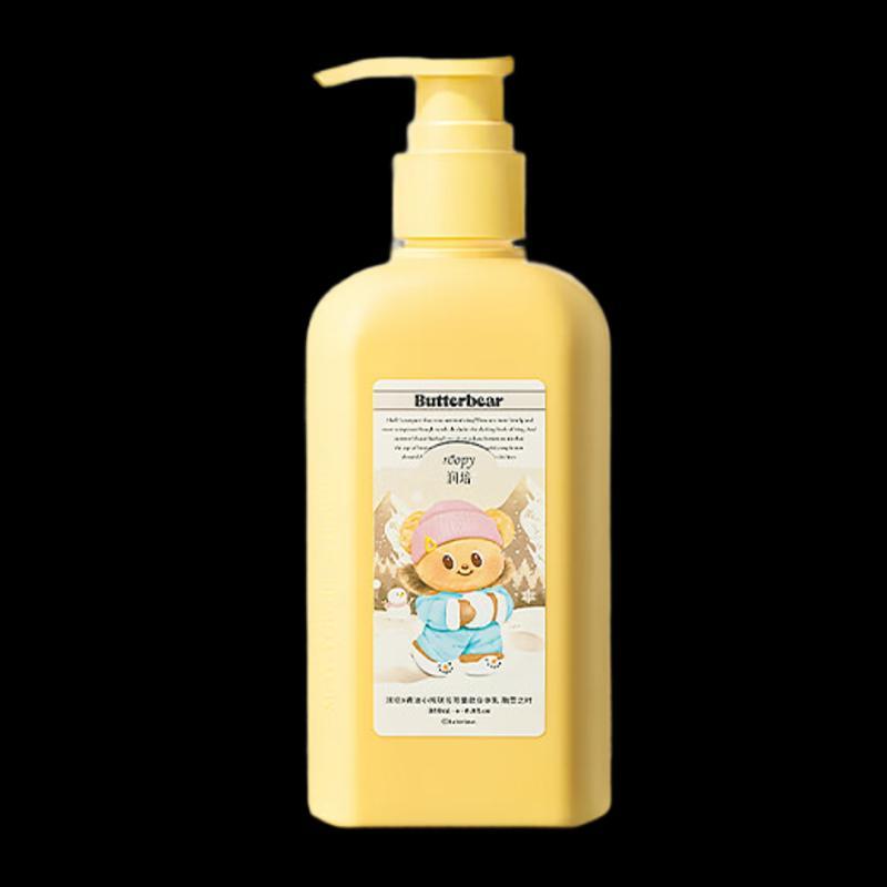 Runpei Butter Bear Fougere Body Lotion