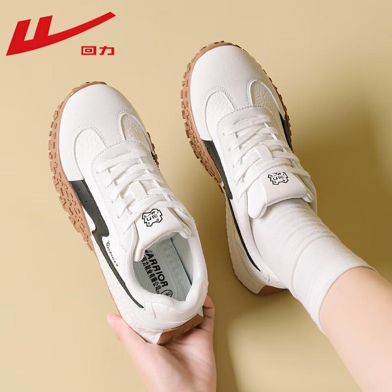 Warrior Women's Forrest Gump Style Casual Sneakers WXY-M250C