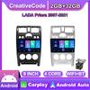 For LADA Priora 2007-2021 Car Radio Wireless Carplay Car Multimedia Player Intelligent System Android WIFI GPS Navigation 2+32GB