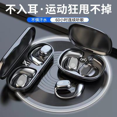 Bluetooth Headset - Bone Conduction Non-in-ear Wireless Ear-hanging Sports New Super Long Battery Life
