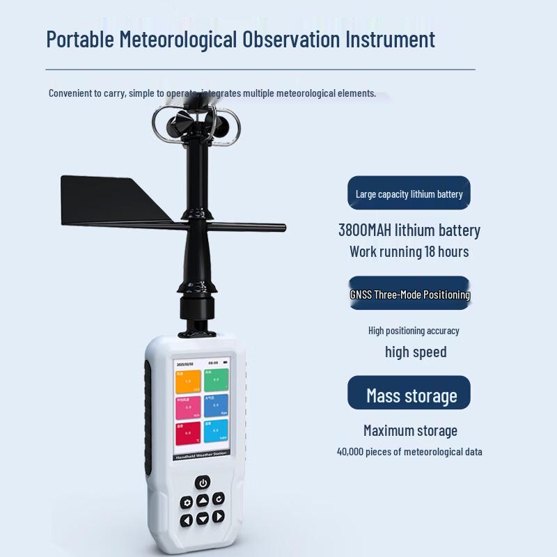 SQ6 High-Precision Handheld Weather Meter (CN version)