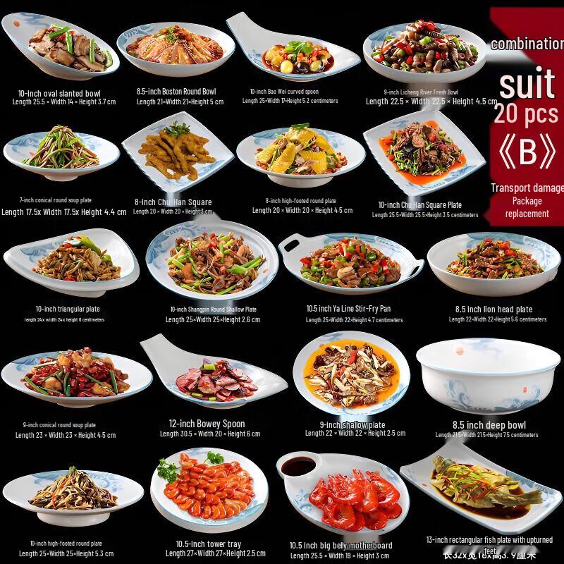 Chinese Style Irregular Ceramic Deep Plate