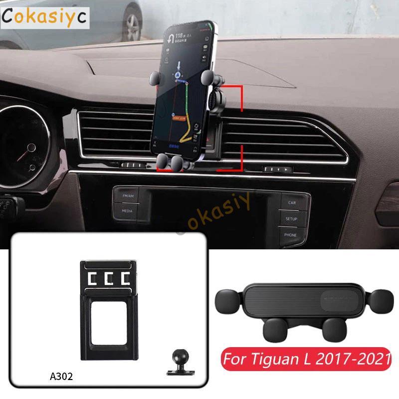 For Volkswagen Tiguan 2017-2022 Car Mobile Phone Holder Adjustable GPS Gravity Navigation Bracket Horizontally Accessories