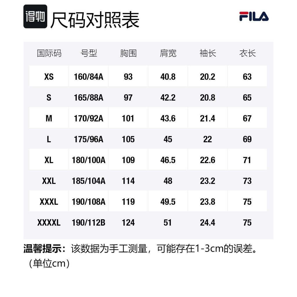 FILA Polo Shirts Men's Jet Black Polo Collar Moderate Straight Fit F11M322101F-BK