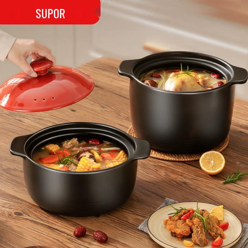 SUPOR 4.5L Thickened Spodumene Ceramic Stew Pot