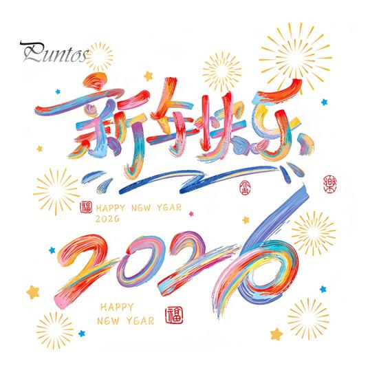 Home Festive Wall Decal 1 Set Chinese New Year Window Clings 2026 of The Horse Holiday Cling Static Decals for Restaurant Store Glass Doors