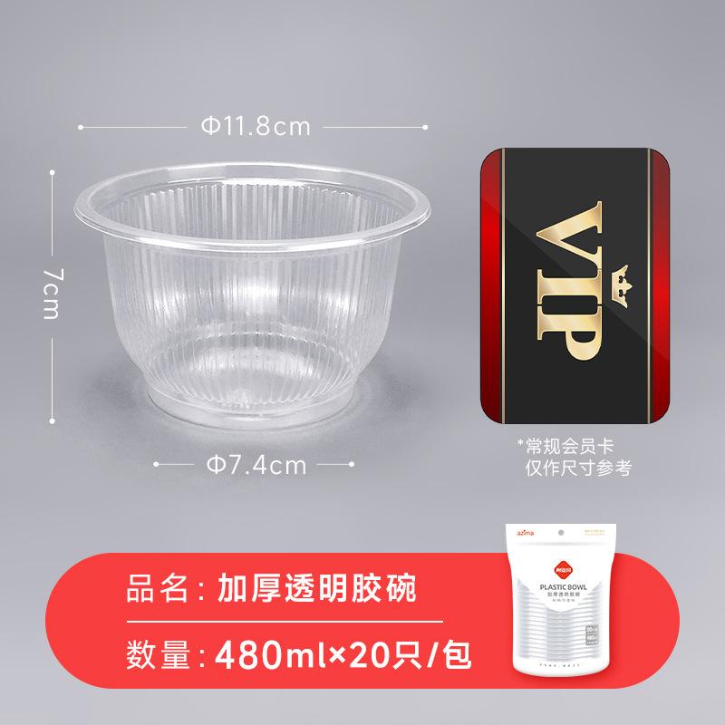 Disposable Tableware Set Household Wedding Banquet Cup Spoon Dish Combination Tableware Thickened Plastic Round Bowl