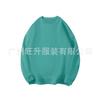 Herre- og dame-samme afslappede og enkle stil skulderærmer rund hals sweater trendy og behagelig fleece sweater