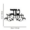 1pc Modern Abstract Iron Wall Art Sculpture Metal Home Decor Signage