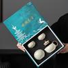 Xishi Chinese Tea Set Gift Box