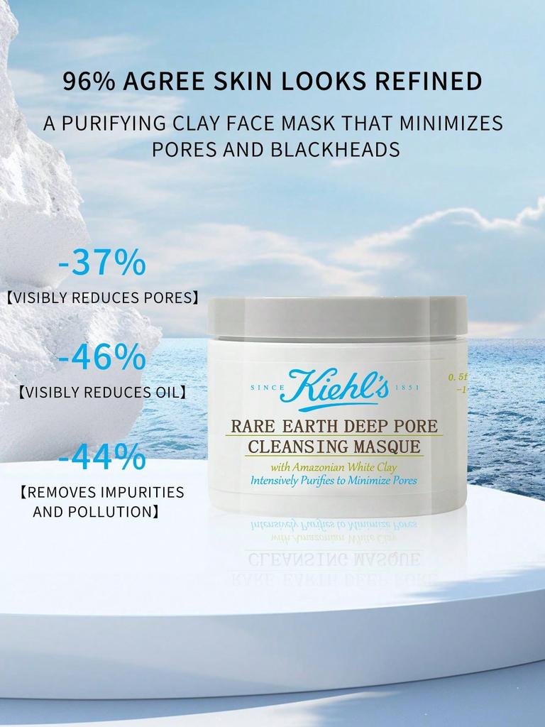 Kiehl's Rare Earth Deep Pore Masque (Amazonian White Clay) 125ml