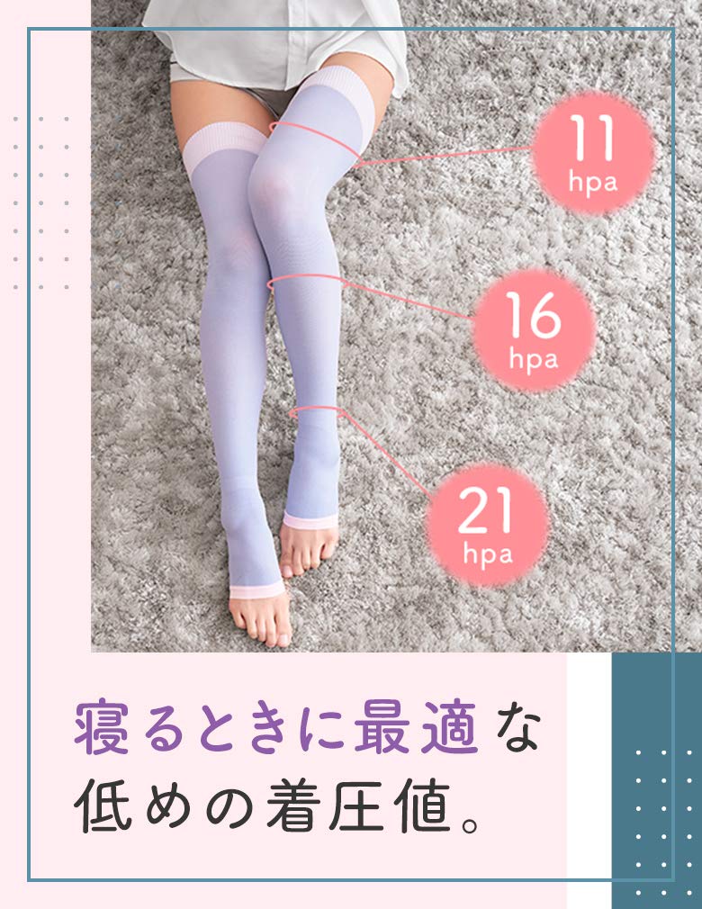 MediQtto Sleep Long Lavanda L