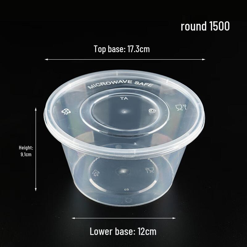 Hengxin Ruichu Disposable Round Food Container 1500ml