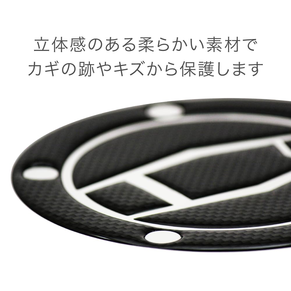 Kawasaki Compatible Product Universal Z900RS CAFE Tank Cap Sticker Carbon Look Z900RS Cafe ZX-10R