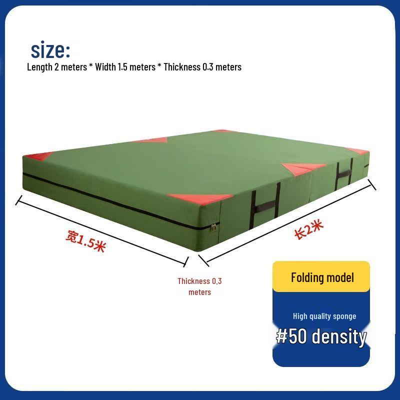 Jianzhidu Thickened Gymnastics & Sports Mat