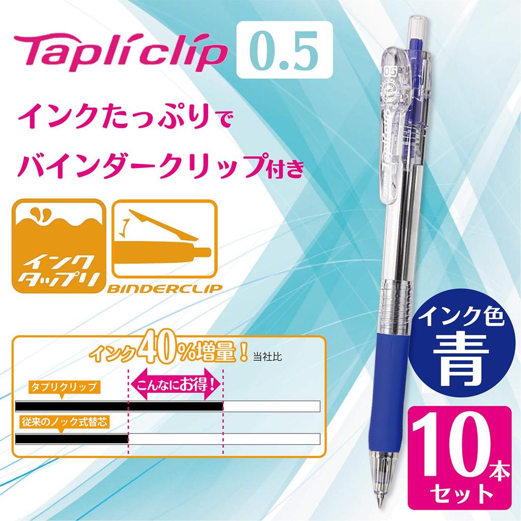 Zebra TapliClip Ballpoint 10 Oil-Based Pen, 0.5mm, Blue, Pens, B-BNS5-BL
