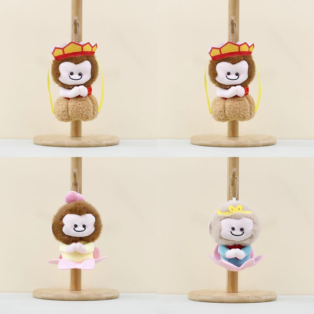 Charming Cute Monkey Plush Keychain With Adorable Sun Wukong Design 13cm