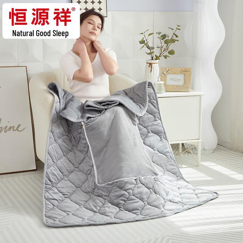 

Hengyuanxiang Crisp Fleece Cushion Quilt