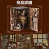 Magic Night Dollhouse Book Nook Kit Miniature DIY Wooden Craft for Adults and Kids Educational Gift