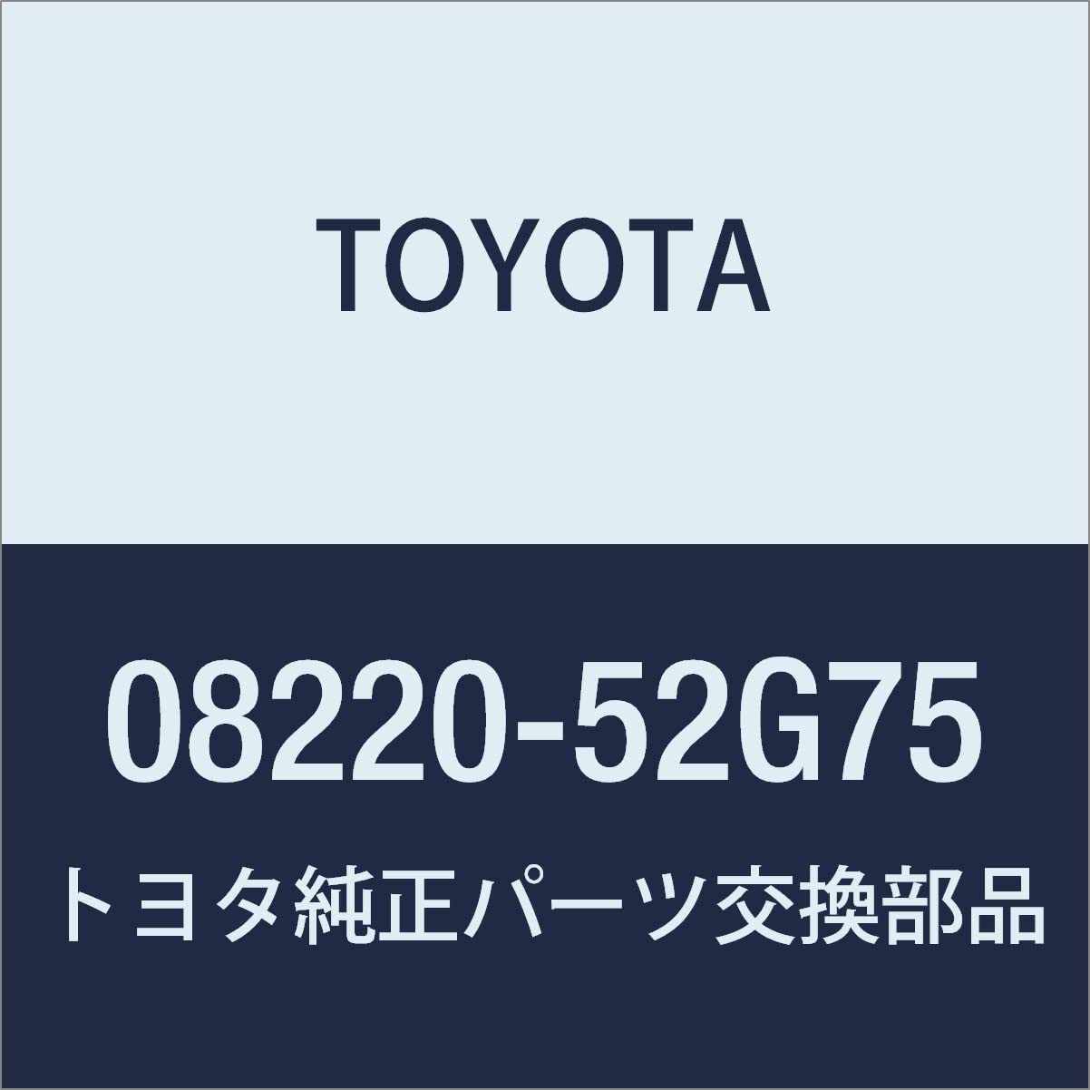 

TOYOTA Aqua Полный чехол на сиденье Номер продукта 08220-52G75 белый