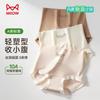 Maoren Women's High Waist Tummy Control Ice Silk Briefs
