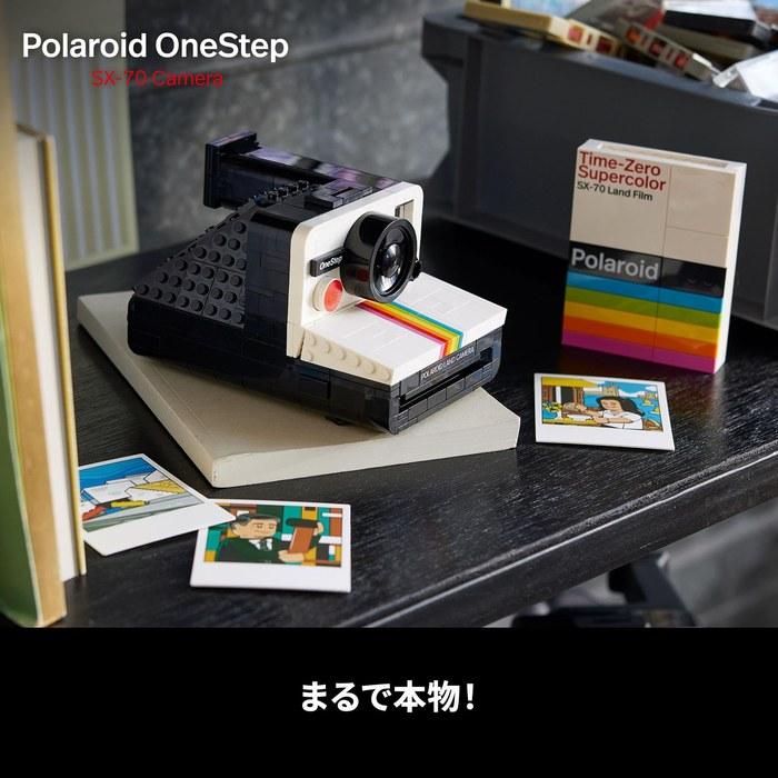 LEGO Ideas Polaroid OneStep SX-70 21345 Multicolor