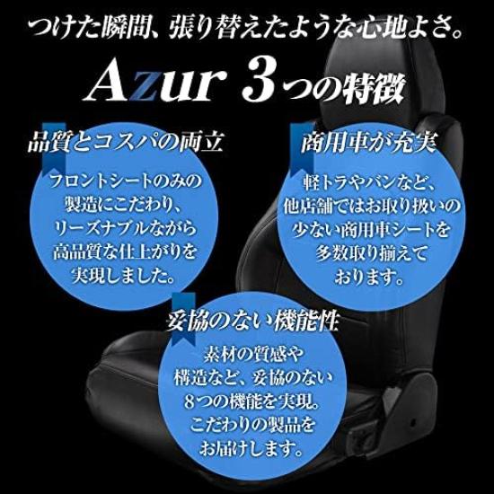 Camroad Seat Covers for Standard Cab Y200 Series with Integrated Compatible with Toyota Vehicles "Azur" (H11/05-), Headrests,