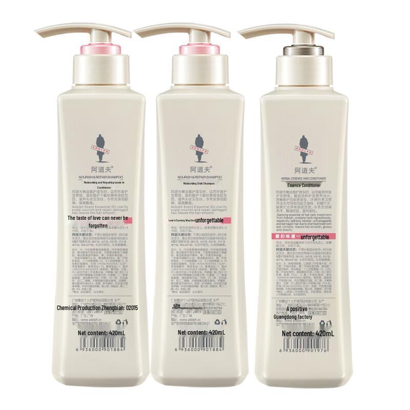 Adollf Moisturizing & Softening Hair Care Set