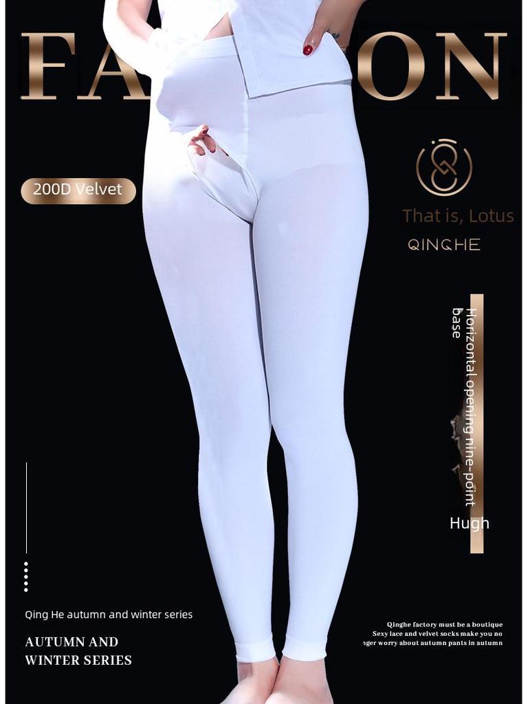 Qinghe Men's 200D Double Crotch Velvet Tights - Autumn/Winter