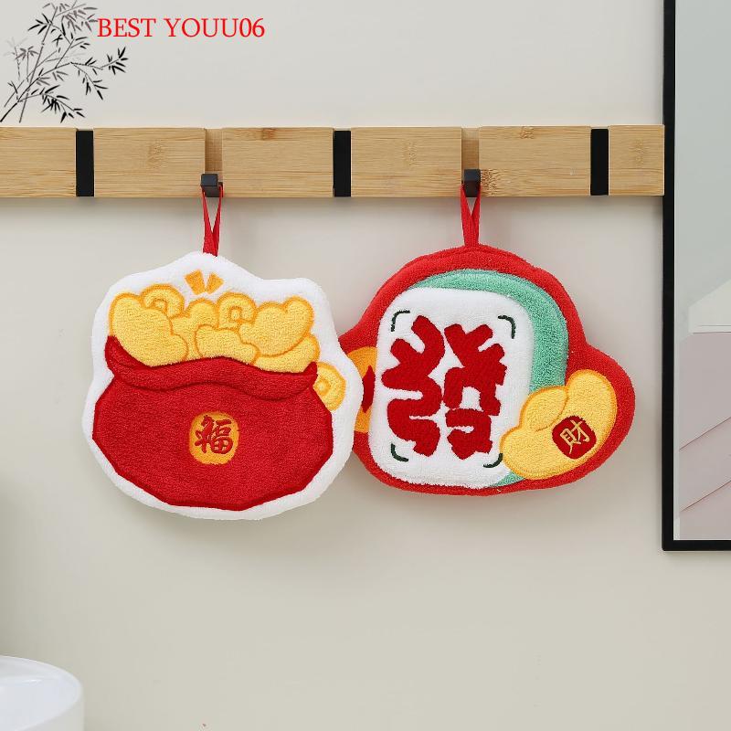 (YOUU06)Cartoon New Year Money Bag Horse Hand Towel For Kitchen Bathroom Handkerchief Absorbent Coral Fleece Hanging Towel