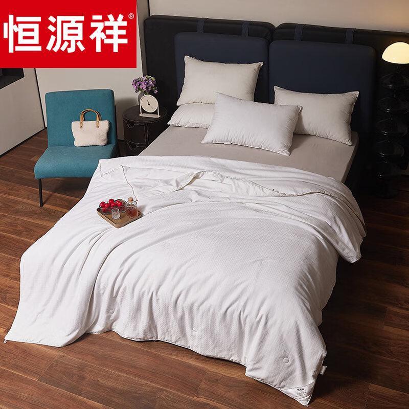 Hengyuanxiang Firefly Ice-Cool Fiber Quilt