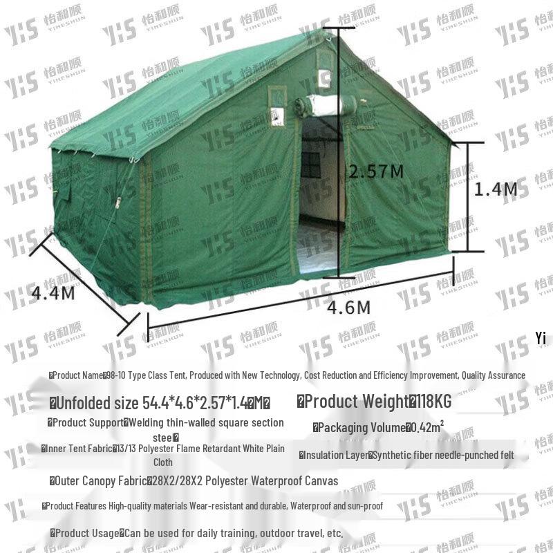 Yiheshun 98-10 Class Tent & Accessories