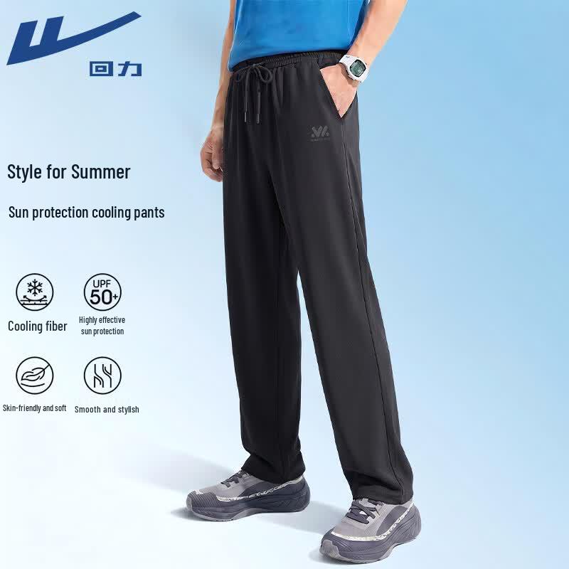 Warrior Unisex Summer Sun Protection Ice Silk Sports Pants M