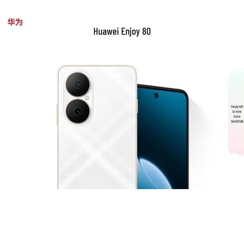 

Huawei Enjoy 80 Smartphone (CN version)