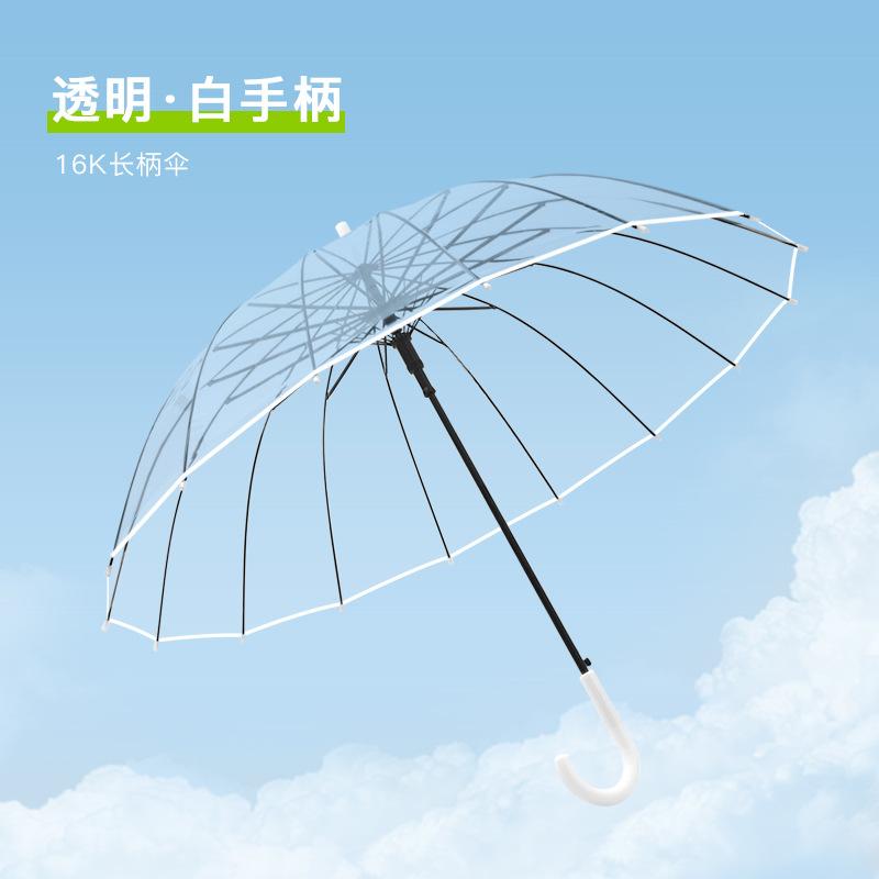 16-Bone automatic long-shank EVA transparent umbrella Straight umbrella