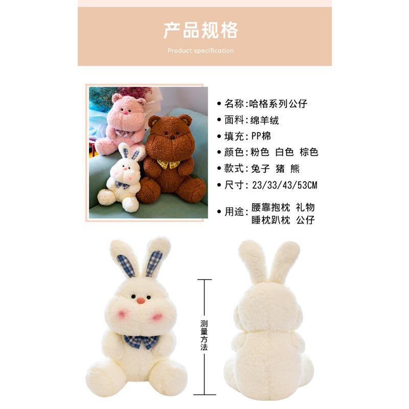 Cute Rabbit Pig Bear Plush Stuffed Doll Pillow For Birthday Gift