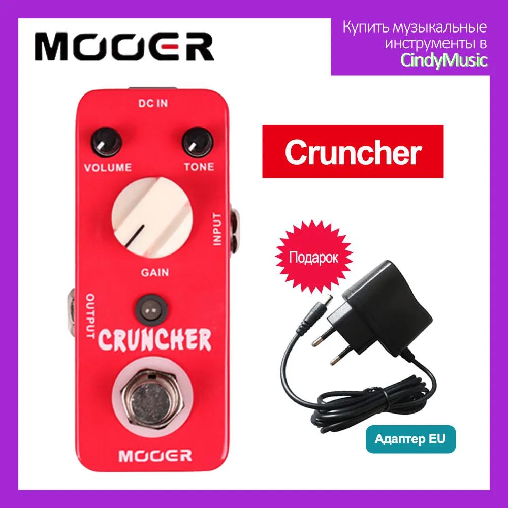 REECHO-Digital Delaying Single Effect for Electric Guitar