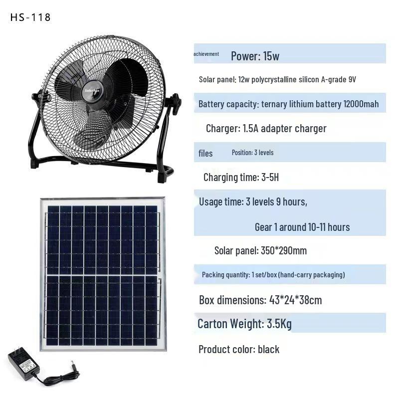 HuiXiang Dual-Use 16-inch Remote-Control Solar Charging Fan - Best-Selling Model in Southeast Asia