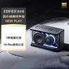 Edifier Novo Alto-falante Bluetooth para Jogos Play (Versão CN)