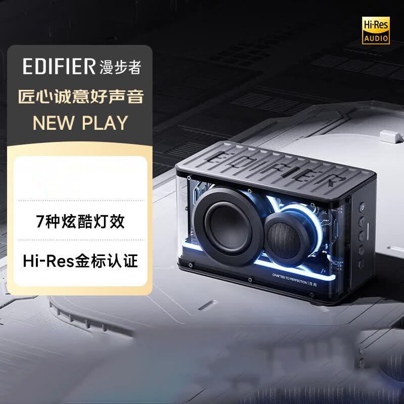 EDIFIER New Play Gaming Desktop Speaker with Ambiance Lighting (CN version)