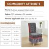 Knitted Jacquard Dining Chair Cover All-inclusive Elastic Skirt Chair Cover Universal Three-dimensional Dust-proof