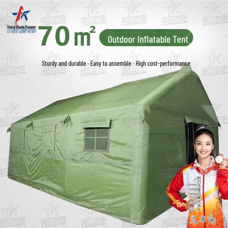 Blade Pioneer Large Automatic Inflatable Camouflage Tent