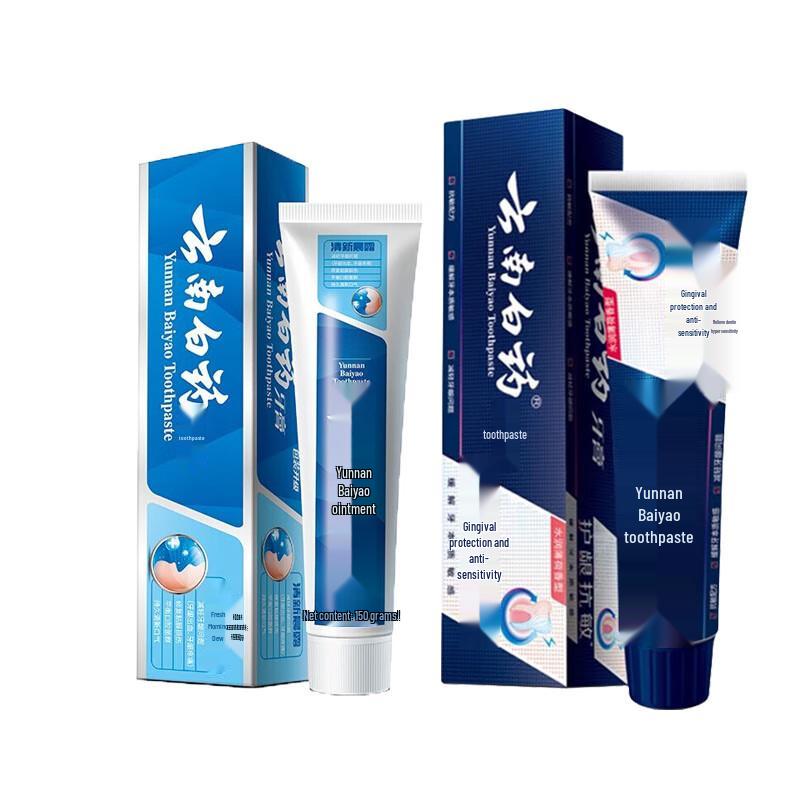 Yunnan Baiyao Gum Care Toothpaste Twin Pack