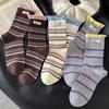 Women's New Fall Curled Striped College Windpipe Stack Socks