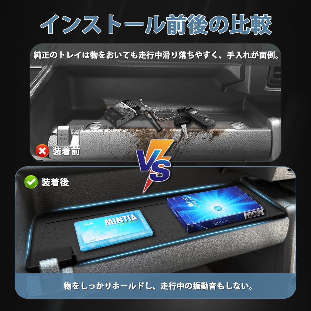 Auto Spec Passenger Side Instrument Panel Tray Mat S700 Series for Daihatsu Atrai Hijet Cargo Rubber with Cup Cover Stain-Resistant Washable Non-Slip